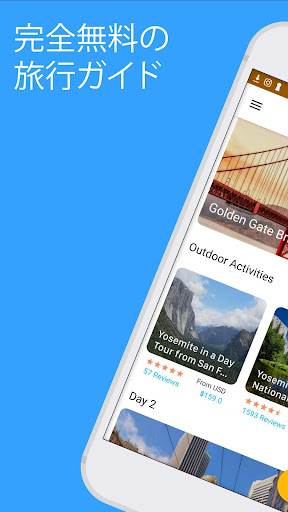 アプリのプレビュー