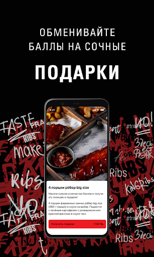 FRANK by БАСТА Screenshot 3 - AppWisp.com