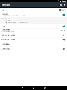 螢幕截圖圖片