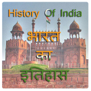 History of India-Bharat Itihas 2.4 Icon