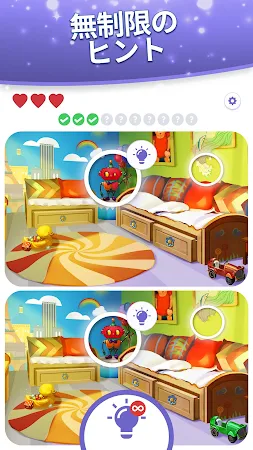 Game screenshot Find Differences Search & Spot hack