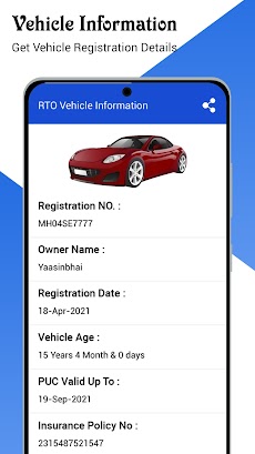 RTO Vehicle Information Appのおすすめ画像5
