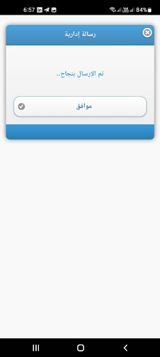 Sms4world.net Screen 3