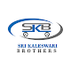 Sri Kaleswari Brothers Windowsでダウンロード