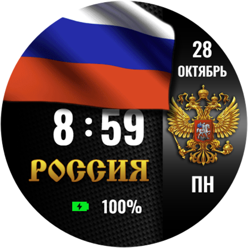 Russian Watchface screenshot 5