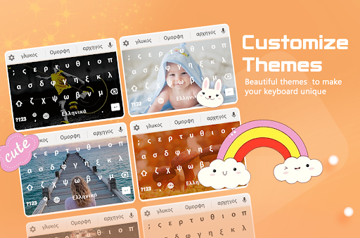 Greek Keyboard Screen 3