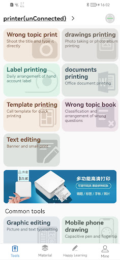 idoodle Screen 2