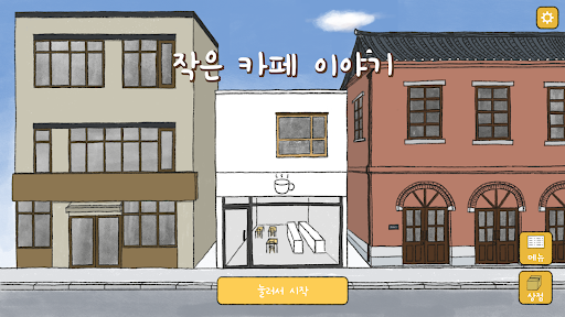 앱 미리보기