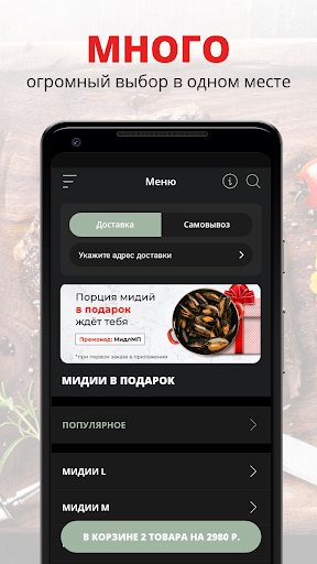 Android application MIDDLE screenshort