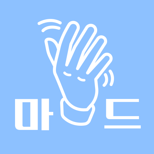 마사지드루와 - 내주변 최저가 마사지샵 찾기, 스웨디시 logo