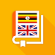 Kamusi Ya Kiswahili-Kiingereza - Androidアプリ