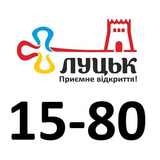 1580 Луцьк logo
