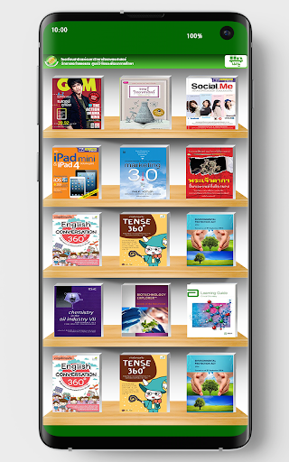 Android application KUSK Digital Library screenshort