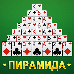 пирамида пасьянс - карточные Mod Apk