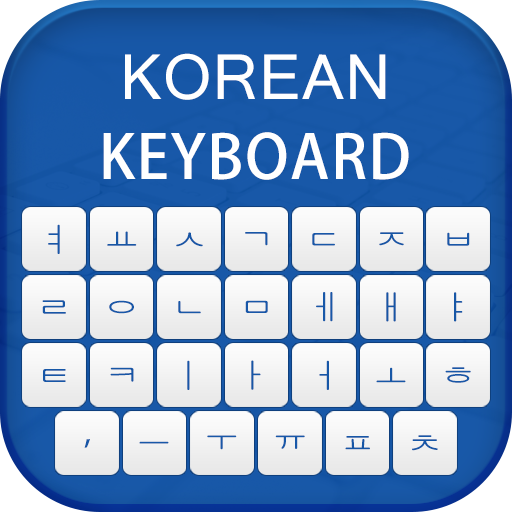 Korean Emoji Keyboard 소리 나는 한국  Icon