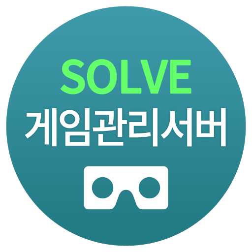 SOLVE 게임관리서버 logo