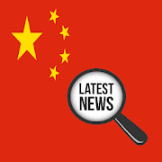 Top 30 News & Magazines Apps Like China Latest News - Best Alternatives