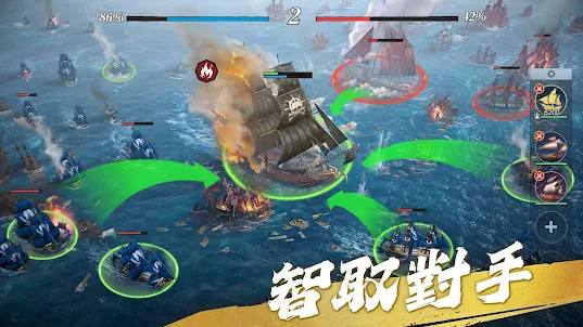 征服之海：海盜榮耀
