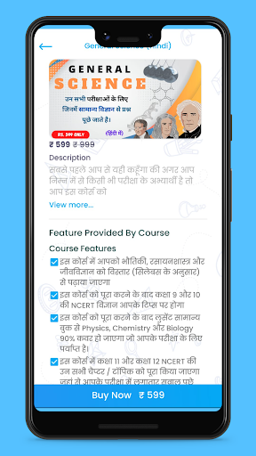 Studytube Learning Screen 2