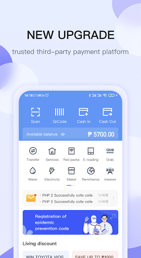 JuanCash - Buy Load, Pay Bills, Send Money  screenshots 1