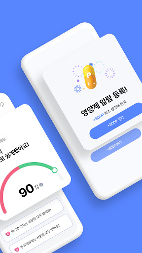 드시모네몰 - 드시모네 유산균, 영양제 알람, AI분석 Screenshot 2 - AppWisp.com