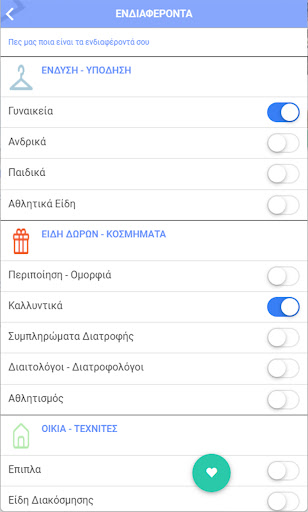 Dorida by CityMobile