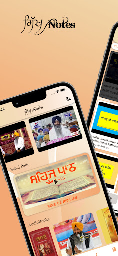 Android application Sikh Notes screenshort