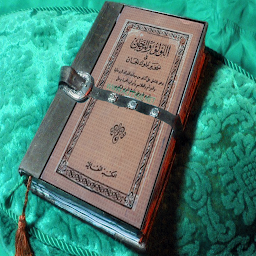 Icon image اللؤلؤ والمرجان وتسخير الجان