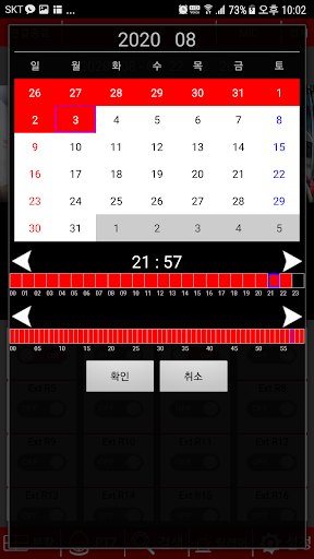 밝히는 CCTV IoT Screen 2