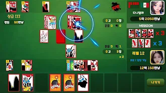 Game screenshot AI 맞고 대전 apk download