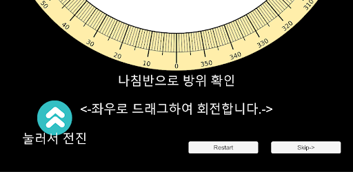AcousticAdventure Screen 2