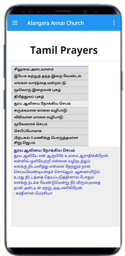 ALANGARA ANNAI CHURCH VPET 2.0 Screen 3