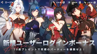 Game screenshot アンカーパニック hack