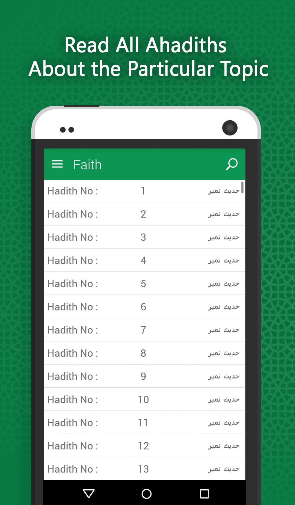 Android application Sahih Muslim Hadiths in Urdu screenshort