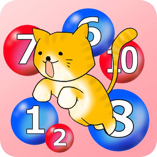 Line up numbers logo