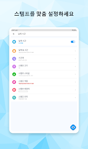 스크린샷 이미지