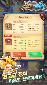 스크린샷 이미지