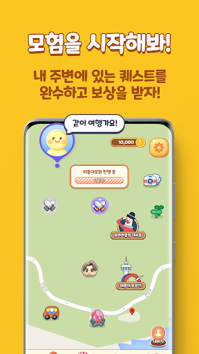 Here WeAR - AR Tour Screen 2