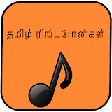 Traditional Tamil Ringtones icon