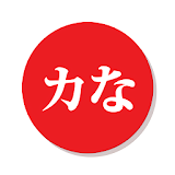 Kana Learn Japanese characters icon