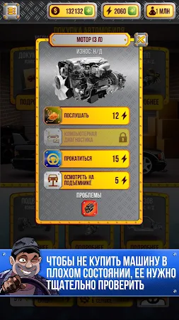 Game screenshot Симулятор Автодилера apk download