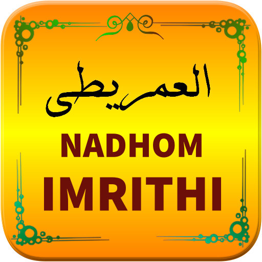 Nadom Imrithi logo
