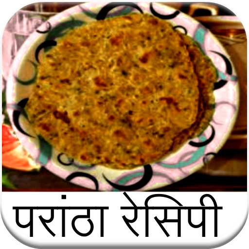 Paratha Recipe Book Hindi