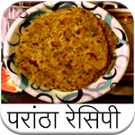 Cover Image of ดาวน์โหลด Paratha Recipe Book (Hindi)  APK