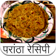 Paratha Recipe Book (Hindi)