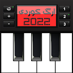Cover Image of डाउनलोड Organ 2022  APK