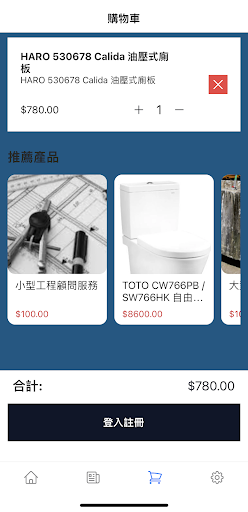 溢星工程 Screen 2