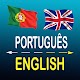 Portuguese English translator