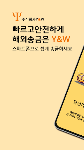 앱 미리보기