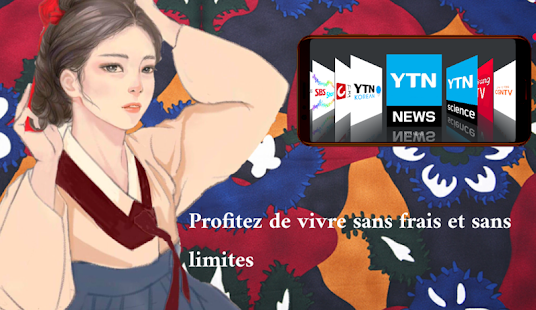 Aperçu de l'application